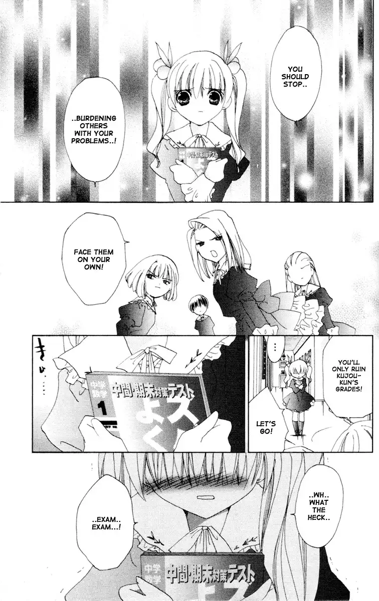 Kamichama Karin Chapter 8 22